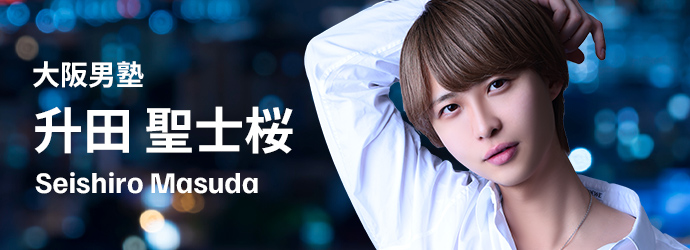 大阪男塾 神楽威吹 Kagura Ibuki