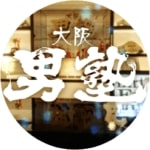 大阪ミナミのホストクラブ『大阪男塾』のロゴ