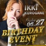 ホストクラブ 大阪男塾の黒鉄一輝のバースデーイベントバナー