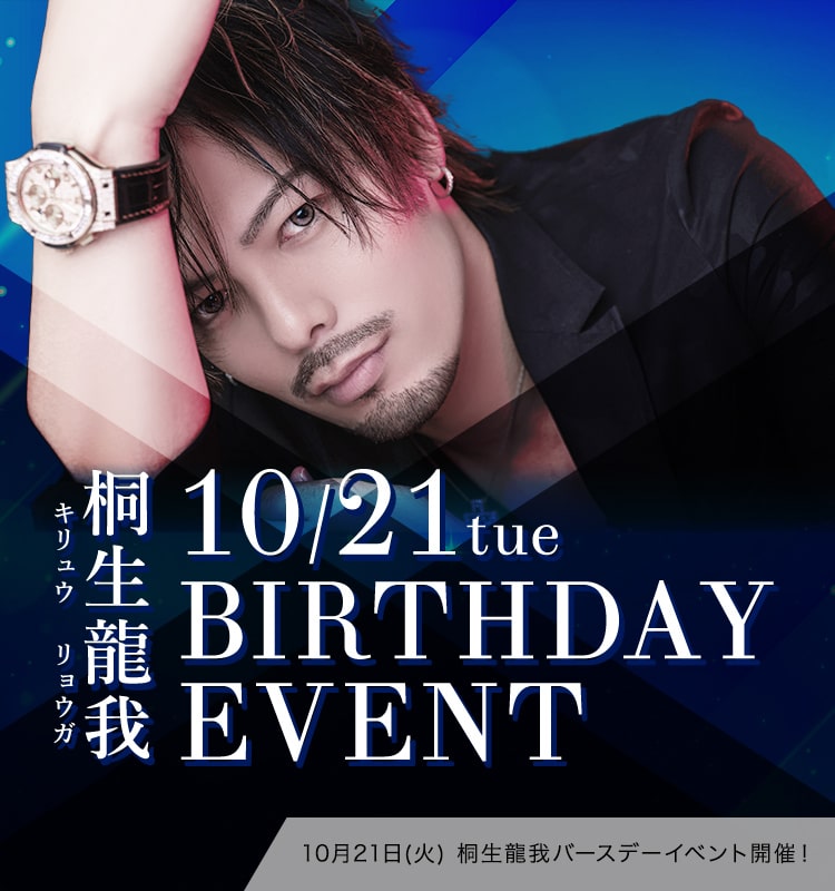 10月男塾本店桐生さんバースデーPC-min (2)