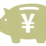 給料が上がりにくい