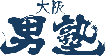 大阪男塾