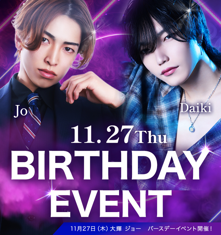 1127男塾本店大輝,ジョーさんバースデーバナー_SP (1)