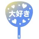 ホストアイドル営業