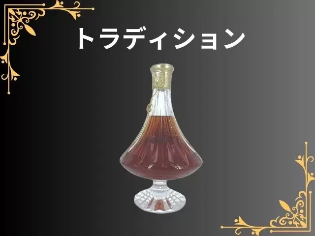 トラディション