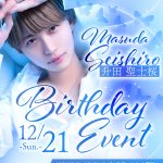 大阪ミナミのホストクラブ大阪男塾＿聖士桜バースデーイベント_sp