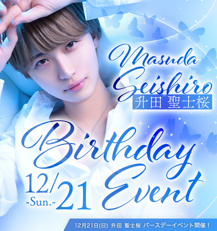 大阪ミナミのホストクラブ大阪男塾＿聖士桜バースデーイベント_sp